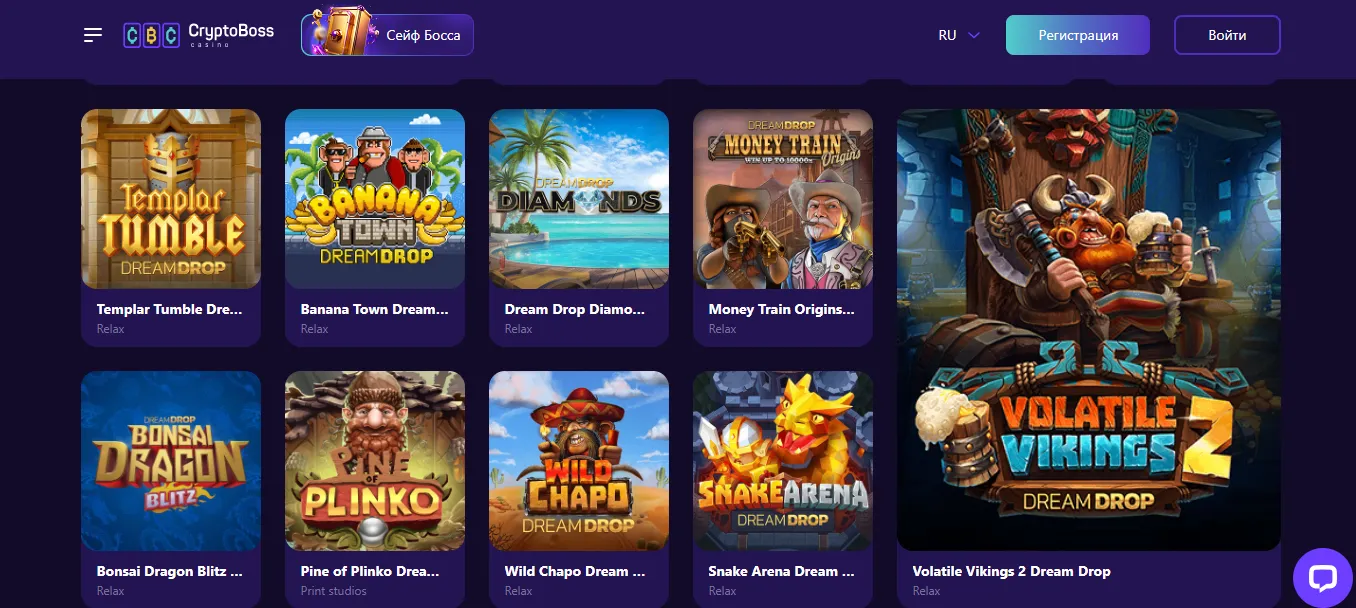 Поддержка пользователей Cryptoboss